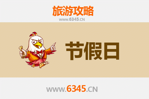 昭通盐津至承德避暑山庄旅游攻略：清凉夏日皇家行