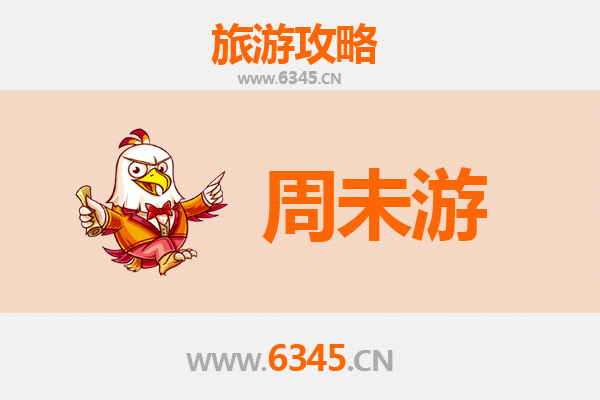 云南周末游攻略：邂逅风花雪月的48小时