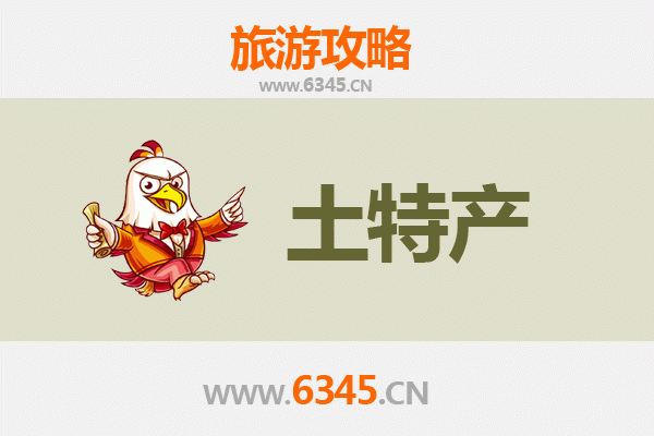 云南旅游必带土特产全攻略：地道好物精选指南