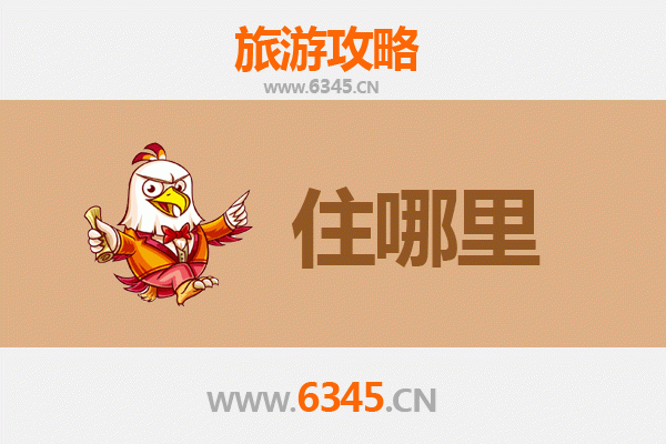 云南旅游民宿全攻略：沉浸式体验风花雪月与民族风情